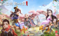 是記憶中的味道！天龍手游聯(lián)動(dòng)金絲猴食品&好麗友兩大品牌，共享童年美味