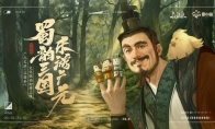 蜀韻三國(guó)，樂(lè)游廣元！三國(guó)殺OL x 廣元文旅聯(lián)動(dòng)內(nèi)容搶先看！