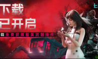 國(guó)產(chǎn)超自然開(kāi)放世界新作《七日世界》今日開(kāi)啟預(yù)下載