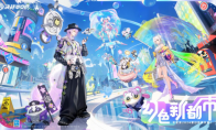 下一站新菲利曜 《決戰(zhàn)！平安京》2024夏日慶典盛大開啟