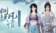 風(fēng)兮侗樂《一夢江湖》侗族大歌聯(lián)動外觀輕揚來襲！