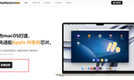 “雙城傳說恭喜發(fā)財(cái)”回歸活動(dòng)介紹 Mac玩《金鏟鏟之戰(zhàn)》攻略放送