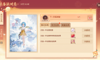 《夢幻西游三維版》裝備派對月火熱開啟，神獸變身卡【超級混沌獸】來襲