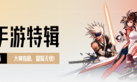 「DNF手游」黑色大地搬磚收益、夏日套撿漏教學(xué)，附全新CDK兌換碼！——心