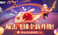快樂如七而至，《香腸派對》七周年慶典將至！