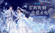 領(lǐng)證？真的！因?yàn)槲覀儼衙裾职醽?lái)了！