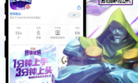 預(yù)約贏好禮！下一代競技卡牌手游《漫威終極逆轉(zhuǎn)》登陸App store