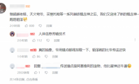不是哥們，這星鐵的新角色怎么一上來就給我送星瓊？