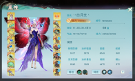 “鎖死”血條能奶能抗，這就是《天下》手游卡69頂級冰心的實力！