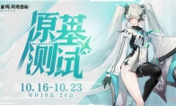 《重構(gòu)：阿塔提斯》原基測(cè)試今日正式開(kāi)啟，一起RE起重構(gòu)世界！