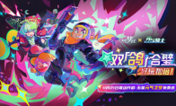 動(dòng)作肉鴿爽游《無盡夢回》11月21日公測，重磅聯(lián)動(dòng)正式官宣！