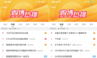 攜GAI沖上熱搜，明星也在用的順網雲這次是火出圈了