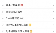 啊哈娛樂《伍六七》主創(chuàng)團隊將于明日直播爆料 鎖定直播間搶福利