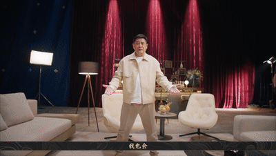 《神仙道3》眾神歸位！李一桐化身司命仙女，小手一招，童年神仙全到！