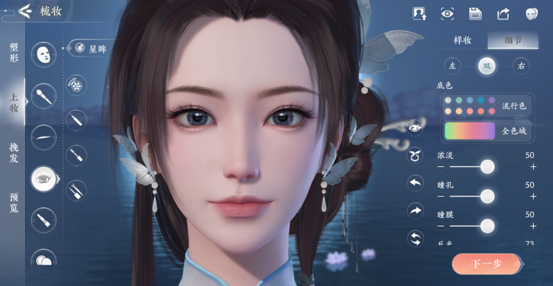  《浮生憶玲瓏》美妝PV曝光，多巴胺妝容勁爆來襲！