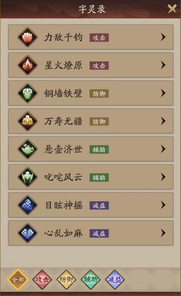 《神仙道3》眾神歸位！李一桐化身司命仙女，小手一招，童年神仙全到！