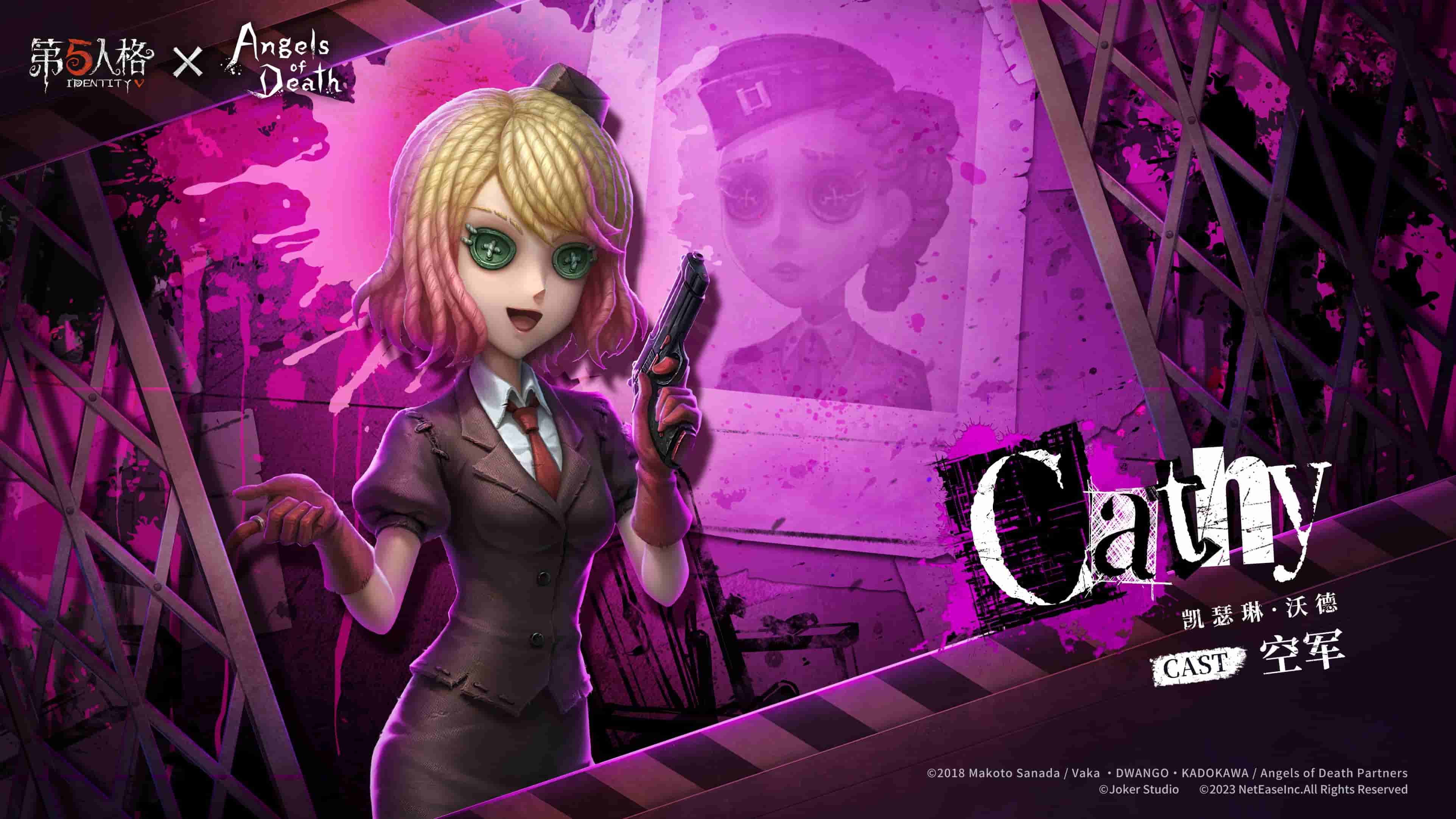 莊園逃出計劃！《第五人格》×《Angels of Death》聯(lián)動開啟