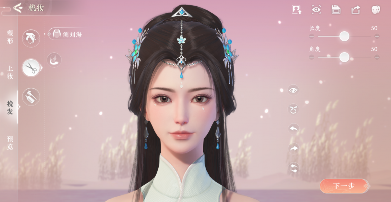  《浮生憶玲瓏》美妝PV曝光，多巴胺妝容勁爆來襲！