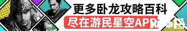 《臥龍》首個(gè)DLC發(fā)售三天倒計(jì)時(shí)：主角新招式超帥！