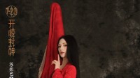 《封神第一部》票房破4億！豆瓣漲至7.8分