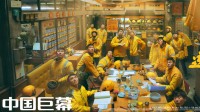 徐崢轉(zhuǎn)行送外賣(mài)!《逆行人生》新預(yù)告、海報(bào)釋出