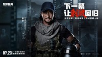 和平精英刺激戰(zhàn)場模式上線 指揮官吳京喊你速速歸隊