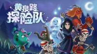 多線結(jié)局RPG游戲正式發(fā)售！扮演死靈法師拯救人類？