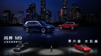 賽力斯擬收購問界超級工廠 前三季度預(yù)賺最高41億元