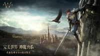 經典IP新作《神魔大陸：終章》預約開啟