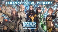 《劍星》官方發(fā)布新年賀圖：伊芙等美女在向你招手！