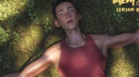 豆瓣漲至8.4分！《雄獅少年2》票房破7000萬