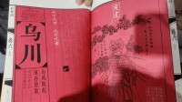 中信官方針對(duì)影神圖爭(zhēng)議的回復(fù)來(lái)了！有玩家看法不一