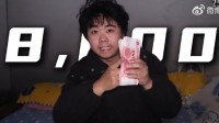 工資8千1年攢7萬多男子回應啃老：攢錢是我生活意義