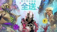 《OW》國服回歸福利公布!休閑玩家或成最大贏家？