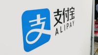 支付寶深夜回應(yīng)付款打折bug 承認(rèn)出錯不向用戶追款
