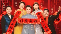 官宣！2025總臺蛇年春晚主持人陣容發(fā)布