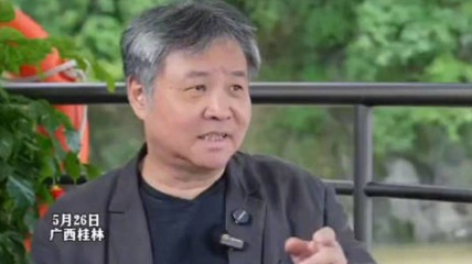 余華：現(xiàn)在再去寫《活著》 已經(jīng)寫不出來了