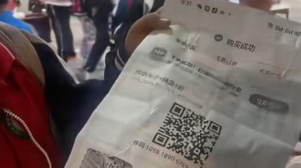 小學生持紙質(zhì)版二維碼買煎餅 網(wǎng)友：糧票又回來了