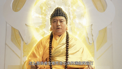 《神仙道3》眾神歸位！李一桐化身司命仙女，小手一招，童年神仙全到！
